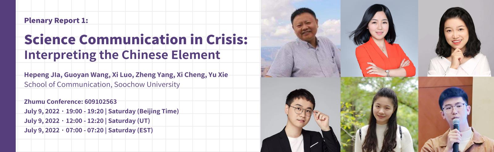 Plenary report 1: Science Communication in Crisis - Interpreting the Chinese Element